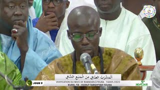 Yakhini... kourel 1 B Hizbut Tarqiyyah Touba Ramadan 2023