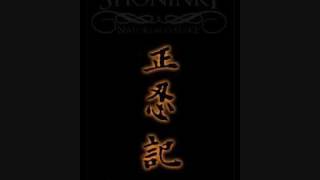 忍術伝書：正忍記 The Shoninki Ninja Manual