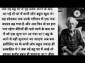 क बूढ़े पिता की रुला देने वाली कहानी a heart breaking story of an old father hindi kahani