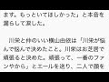 akb48の川栄李奈、さいたまスーパーアリーナで電撃卒業発表！