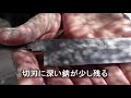 サビサビ柳刃包丁の修理　 日本語版 　＠togitogi動画