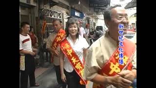 高雄小港中天寶殿南天主宰關聖帝君聖誕建廟三十週年平安遶境大典(二)