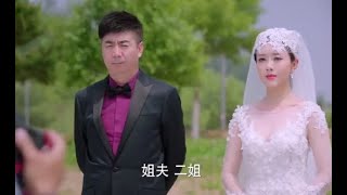 爸爸要结婚了，穿婚纱的竟是小姨，女儿瞬间就不乐意了！