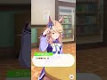 【ウマ娘】ゴールドシチー【トークギャラリー】【日常会話】3