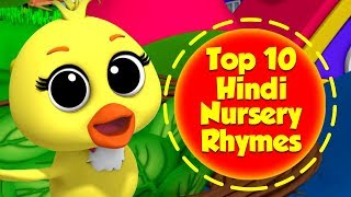 Top Ten Hindi Nursery Rhymes | Hindi Poems | Hindi Rhymes | हिंदी कवितायेँ | Top 10 Hindi Poems
