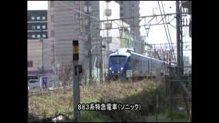 大分駅日豊本線高架ウォーキング　2012.wmv