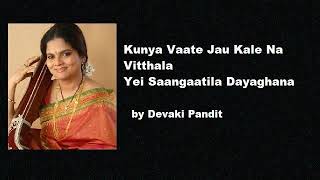 Kunya Vaate Jau Kale Na Vitthala by Devaki Pandit