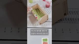 특별한 기법이 없는 초간단 cp비누 수박비누 만들기