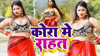 #VIDEO - मीठा मीठा बथेला | #Khesari Lal Yadav, #Rani | Meetha Meetha Bathela | Bhojpuri Song 2024 |