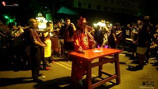 2017 鹿港 地藏王口 官林宮 魏順李三位千歲 奉玉旨夜巡全鹿港 (七) 【 繳旨恭送上蒼回天庭 收班 請眾神將護送千歲入廟】