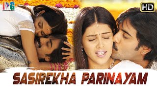 Sasirekha Parinayam Tamil Full Movie HD | Tarun | Genelia | Latest Full Movies | Indian Video Guru