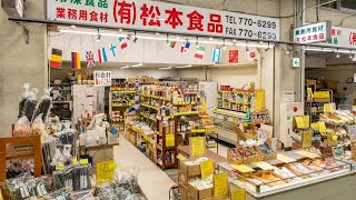 横浜南部市場　松本食品のお買い得情報