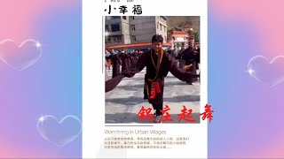 民族舞曲丨藏族锅庄舞丨舞姿优雅，舞曲热情洋溢，小卓玛聪明伶俐，扎西可爱https://www.ypindaojia.com#youtubeshorts#shorts#ytshort#民族服饰#云品出海