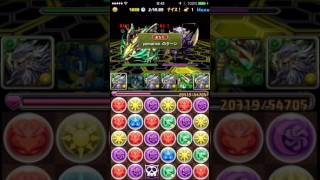 【パズドラ】コスモクルセイダー降臨 ディオス無課金PTマルチ周回