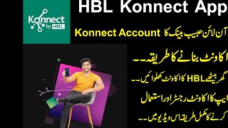 How to make Account on Konnect by HBL I How to Register Konnect by HBL I HBL Konnect Franchise I