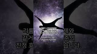 유사과학71｜도파민 가설 사기⑯｜'리튬 진정' 반례