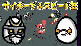 【Brotato】遠距離おじさんと止まれないおじさん