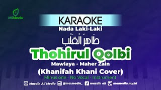 Karaoke Thohirul Qolbi - Khanifah Khani Cover | Mawlaya - Maher Zain | Nada Laki-Laki | طاهر القلب