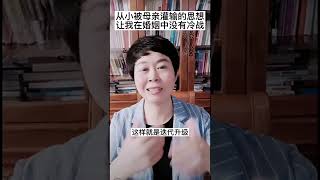 婚姻中一吵架就冷戰怎么辦，我母親教了我一招方法，讓我終身受益！