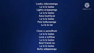 I’m so cool song lyrics |song by Anirudh Ravichander and Sivakarthikeyan