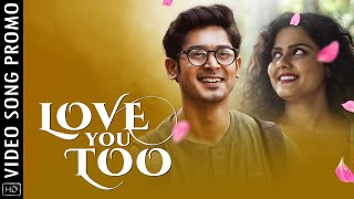 Love You Too | Video Song Promo | Odia Album | Aseema Panda | Abhishek Panda | Subhashree | Ashwin