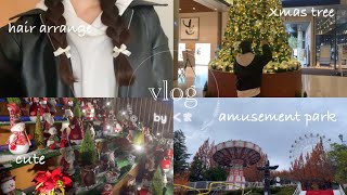 『 vlog 』もうすぐクリスマス！懐かしさに浸った社会人の休日｜素敵なクリスマスツリー｜遊園地デート｜サントピアワールド｜新潟