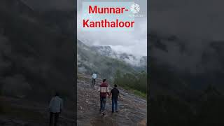 Munnar Tourist Places|kanthaloor Tourist Places |ilahi travel vlogs#Shorts