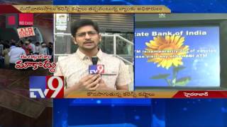 Currency troubles continue in Telugu States - TV9