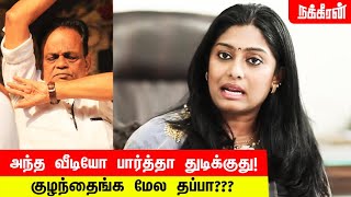 எப்படி அவனுக்கு அப்படி தோனுது? 75 வயசு ஆளுக்கு? Dr.Abilasha on Sivasankar Baba