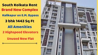 3bhk 1443 Sq Flat for Rent | Kalikapur On E.M. Bypass | G+13 Comple | All Amenities | Lift | Parking