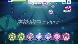 【リステップ】ハイスコアチャレンジ第108回 本能的Survivor (EXPERT)