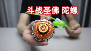 试玩飓风战魂3斗战胜佛，听名字是挺牛的，还可以加装一个攻击环