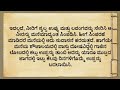 ಹಣದ ಸಮಸ್ಯೆಗಳಿಗೆ ಅಂತ್ಯ ಬೇಕೇ ಒಂದು ಪಾತ್ರೆಯಲ್ಲಿ ಉಪ್ಪು ಮತ್ತು ಲವಂಗ ಹಾಕಿ ಈ ಸ್ಥಳದಲ್ಲಿ ಇರಿಸಿ vastutips