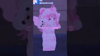 全然ダンスと曲会ってない😭#roblox #ロブロックス #この曲ちょっと好き