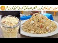 Best Remedy For Back Pain Knee and Joint Pain | Panjeeri Recipe by Village Handi Roti