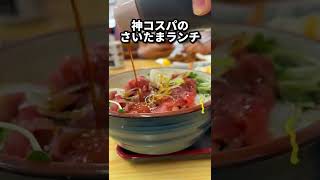 【 神コスパ 】市場にあるご飯屋さんがオモウマだった #shorts