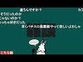 自分の配信スタイルについて話すドコムス【ドコムス雑談切り抜き】