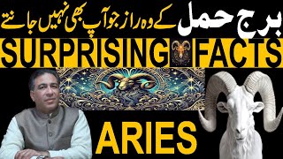 Secrets Of The Best Zodiac Aries | Aries Aries Personality | Sucessfull Zodiac | #aries #astrology