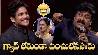 Actress Rekha And Chiranjeevi Making Hilarious Fun With Nagarjuna | ANR Awards 2019 | Manastars