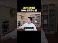 나만의 매력