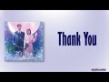 park won it s you destined with you ost part 1 rom eng lyric