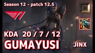 【KRサーバー/C1】T1 Gumayusi ジンクス(Jinx) VS ザヤ(Xayah) BOT - Patch12.5 KR Ranked【LoL】