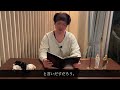 【おやすみ聖書 247】泣きわめいて歯ぎしりする（ルカによる福音13章22〜30節）