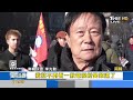 尹錫悅面臨彈劾 支持者在youtube頻道取暖｜focus午間新聞 20241220@tvbsnews01