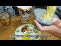 【ラーメンライス】濃厚味噌！拉麺 大公 味噌ラーメン【飯テロ】【ＡＳＭＲ】