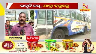 Private Bus Services Suspended In Dhenkanal As Bus Owners' Association Stages Protest |NandighoshaTV