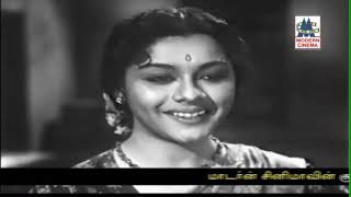 PONNI (1953)- Aadip paadu pappa- Radha Jayalakshmi-S.M.Subbiah Naidu