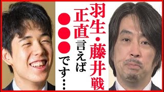 藤井聡太竜王に久保利明九段が“夢の対決”で語った言葉に一同驚愕…羽生善治九段と王将戦七番勝負で激闘も