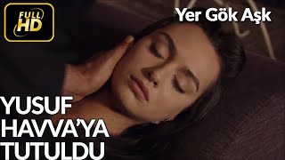 Yusuf'un Havva'ya Tutulduğu İlk An💕💕 - Yer Gök Aşk 5. Bölüm