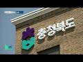 이번엔 패싱 논란...충북도 청주시 체조경기장 활용 불통 hcn충북방송